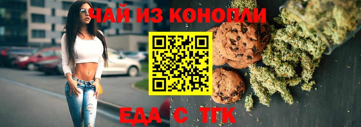 Марихуана  КОКАИН  Вход с VPN  Экстази  Калуга  Меф  Меф МЯУ МЯУ   Гашиш  КОКАИН  A-PVP СК кристаллы 