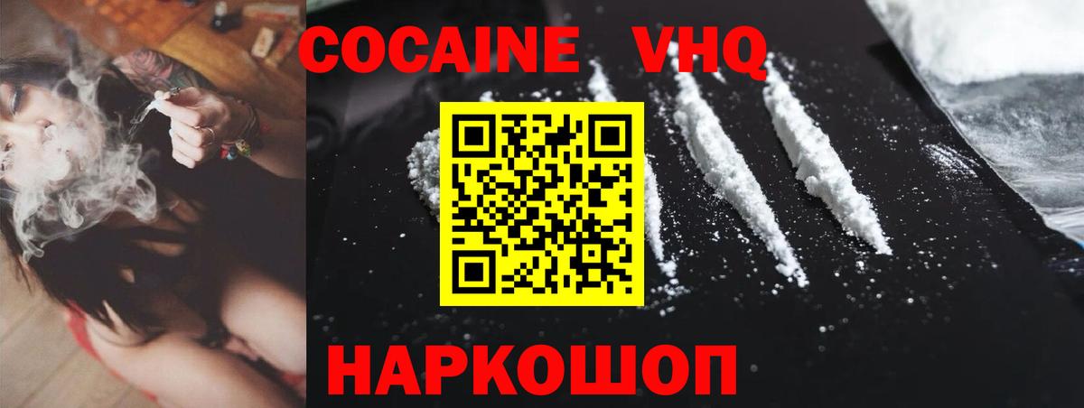 Калуга  КОКАИН 99%  КОКАИН 98%  Вход с VPN 