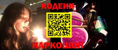 бутик Краснокаменск