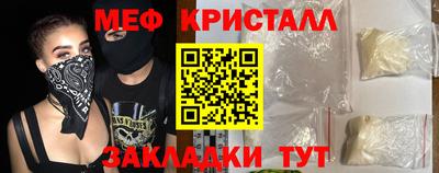 гашишное масло Краснодар