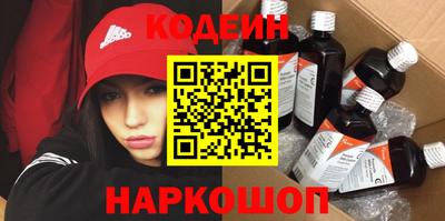 гашишное масло Краснодар