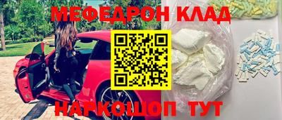 гашишное масло Краснодар