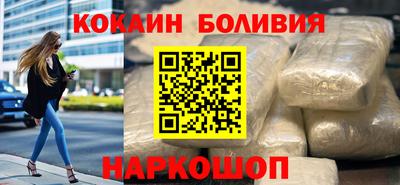 мефедрон VHQ Краснознаменск
