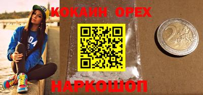 мефедрон VHQ Краснознаменск