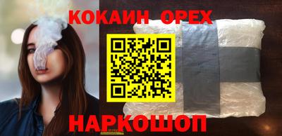бутик Краснокаменск