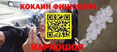 гашишное масло Краснодар