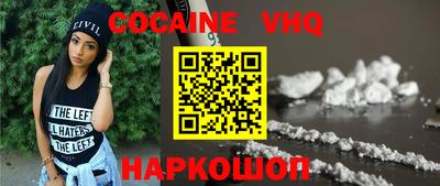 гашишное масло Краснодар