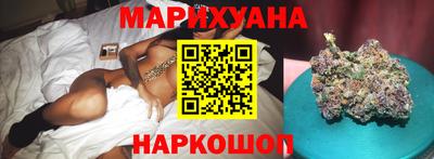 бутик Краснокаменск