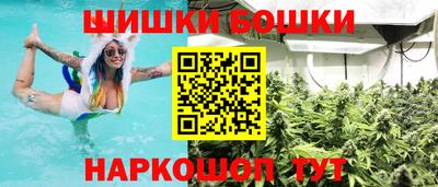 бутик Краснокаменск