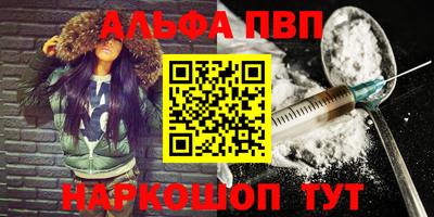 гашишное масло Краснодар