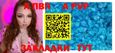 мефедрон VHQ Краснознаменск