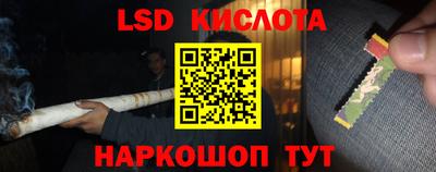 бутик Краснокаменск