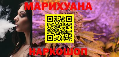 бутик Краснокаменск