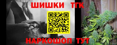 бутик Краснокаменск