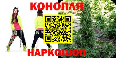 мефедрон VHQ Краснознаменск