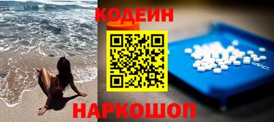 мефедрон VHQ Краснознаменск