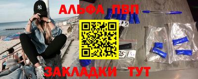 мефедрон VHQ Краснознаменск