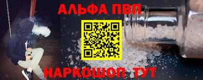 гашишное масло Краснодар
