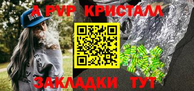 молекула духа Шебекино