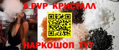 бутик Краснокаменск