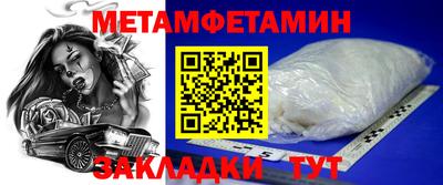 бутик Краснокаменск