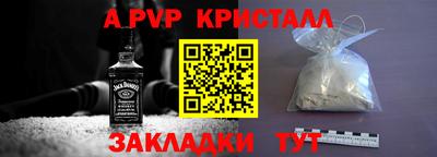 бутик Краснокаменск