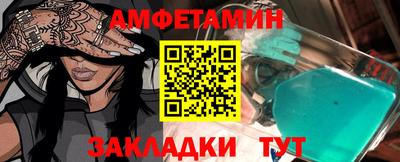 мефедрон VHQ Краснознаменск
