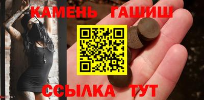 гашишное масло Краснодар