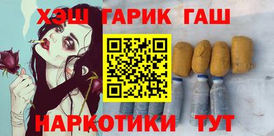 2c-b Шелехов