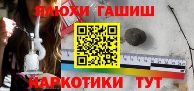 мефедрон VHQ Краснознаменск