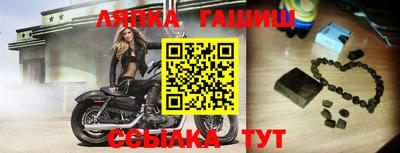 бутик Краснокаменск