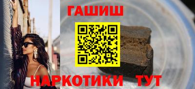 гашишное масло Краснодар