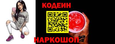 бутик Краснокаменск