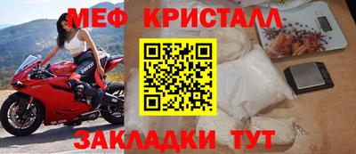 бутик Краснокаменск