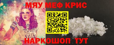 гашишное масло Краснодар