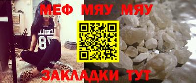 мефедрон VHQ Краснознаменск