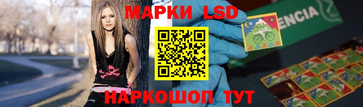 Калуга  LSD-25 экстази ecstasy  Вход с VPN 
