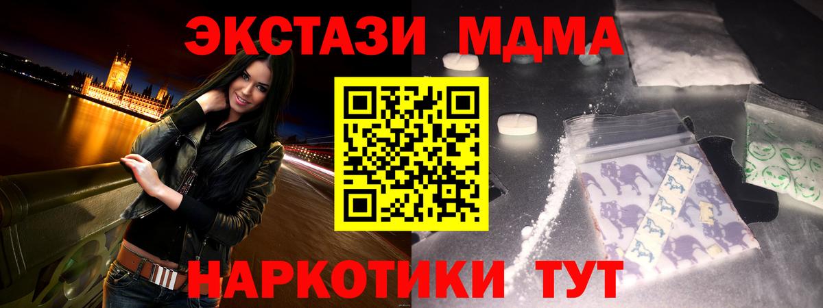 МДМА VHQ Калуга