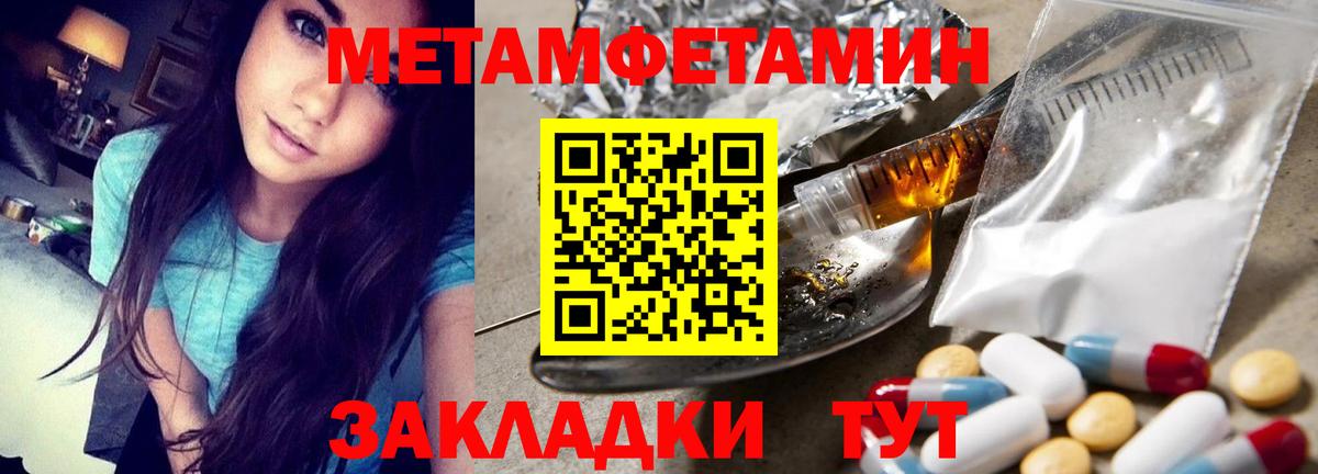 Калуга  Метамфетамин кристалл  Вход с VPN 