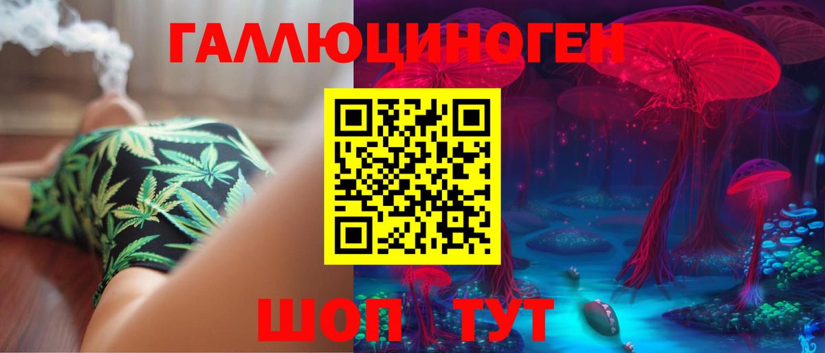 Галлюциногенные грибы GOLDEN TEACHER Калуга