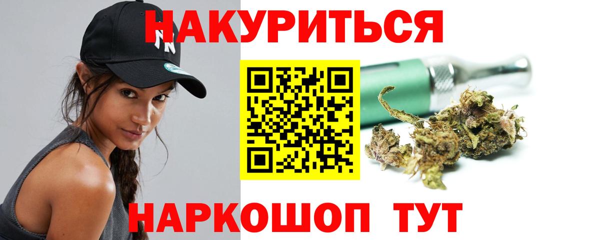 Шишки марихуана MAZAR  МАРИХУАНА семена  Вход с VPN  Марихуана MAZAR  Калуга 