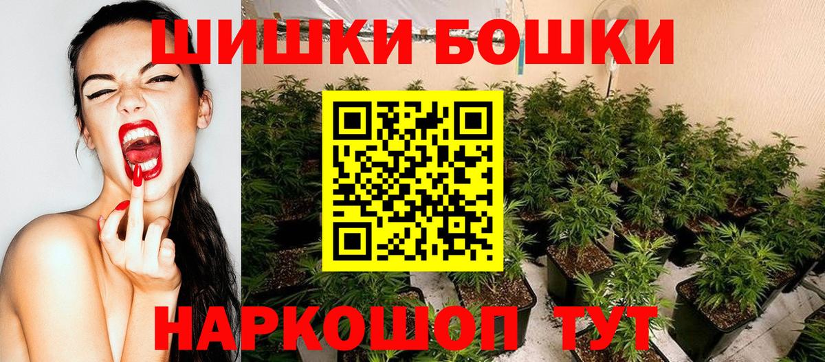 Шишки марихуана план Калуга